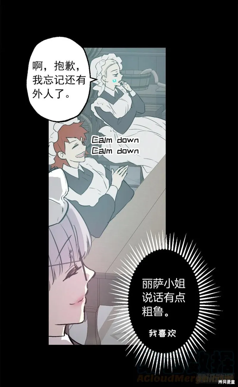 第430话 第21页