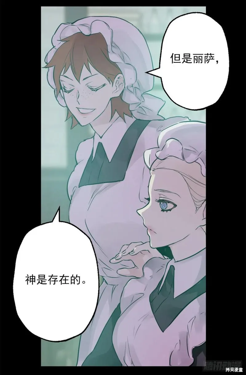 第430话 第22页