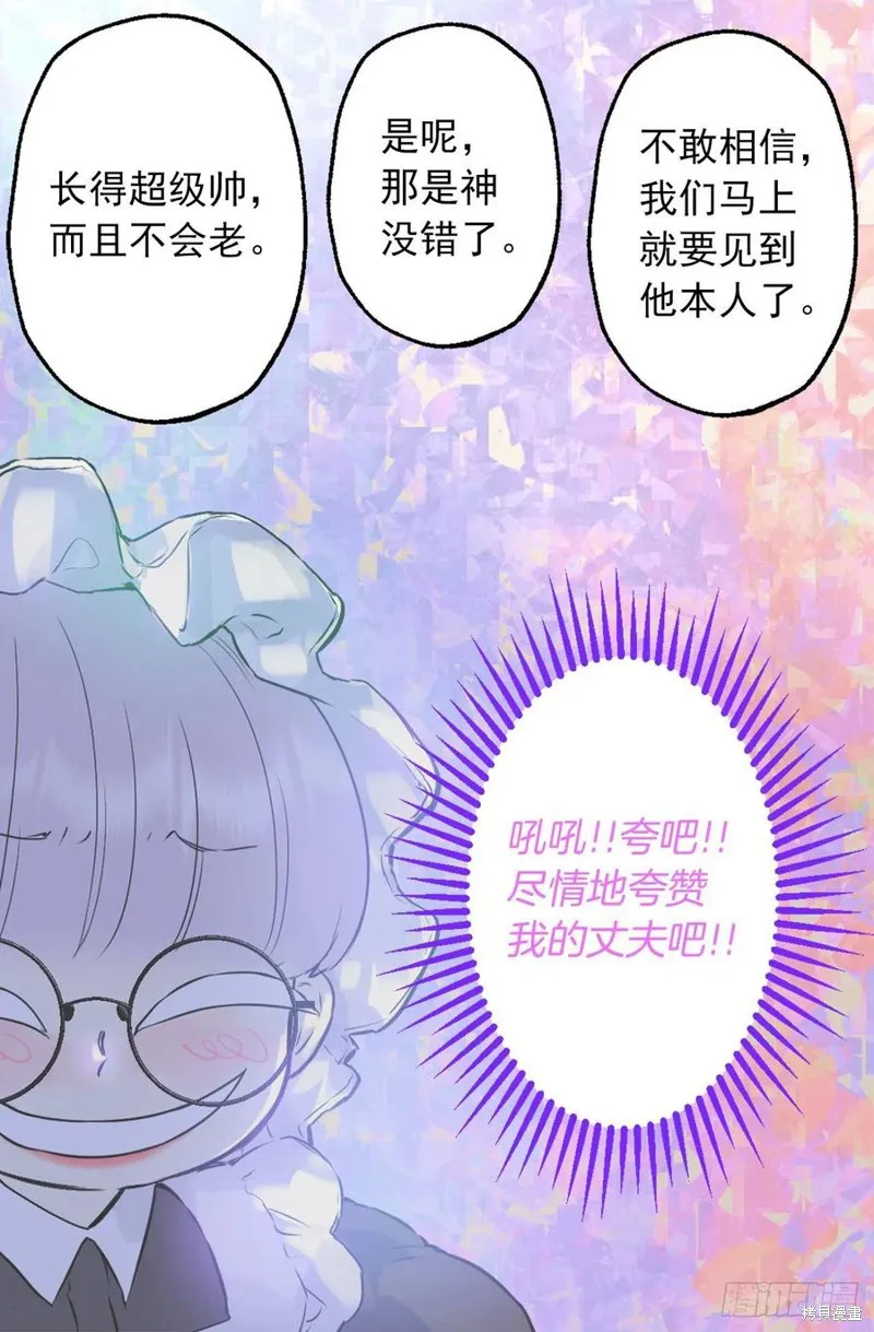 第430话 第24页