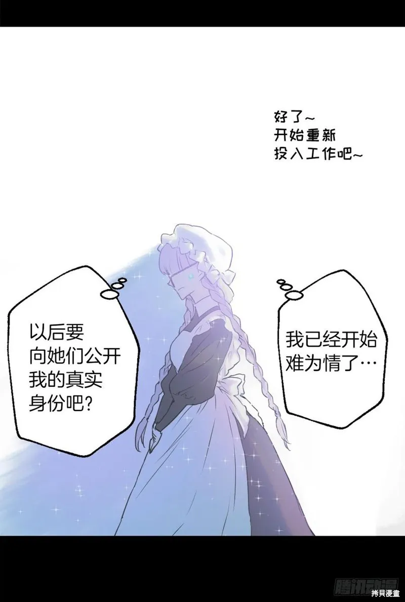 第430话 第26页