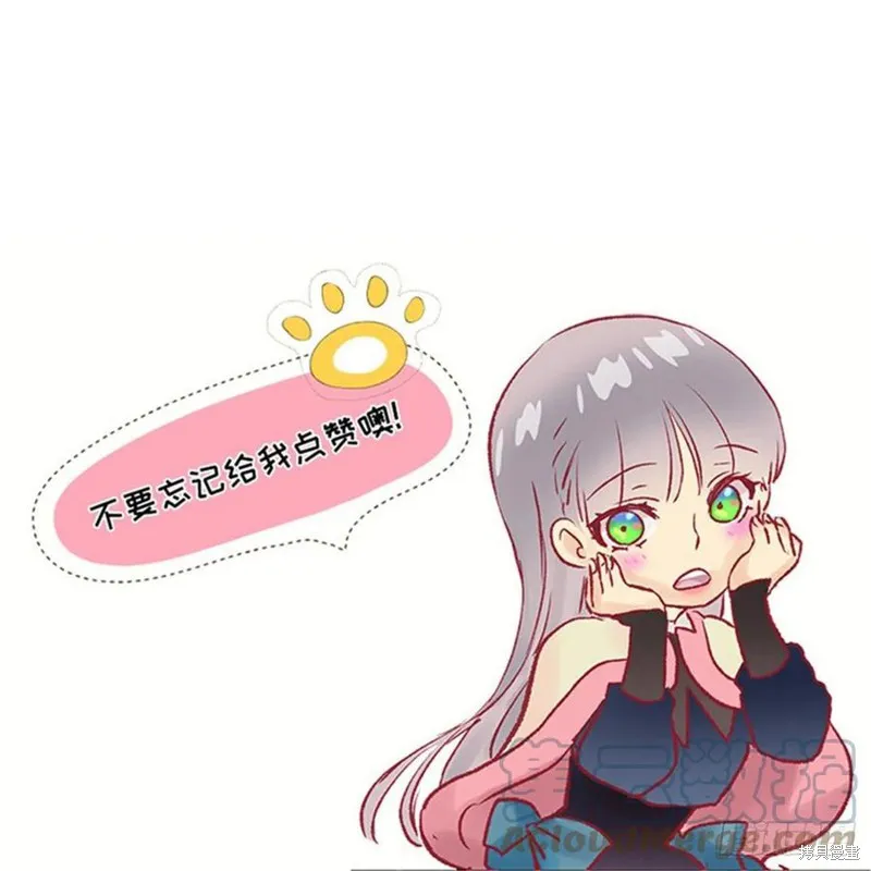 第430话 第31页