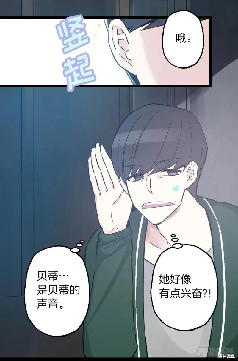 第429话 第2页