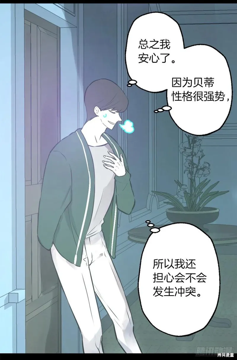 第429话 第4页