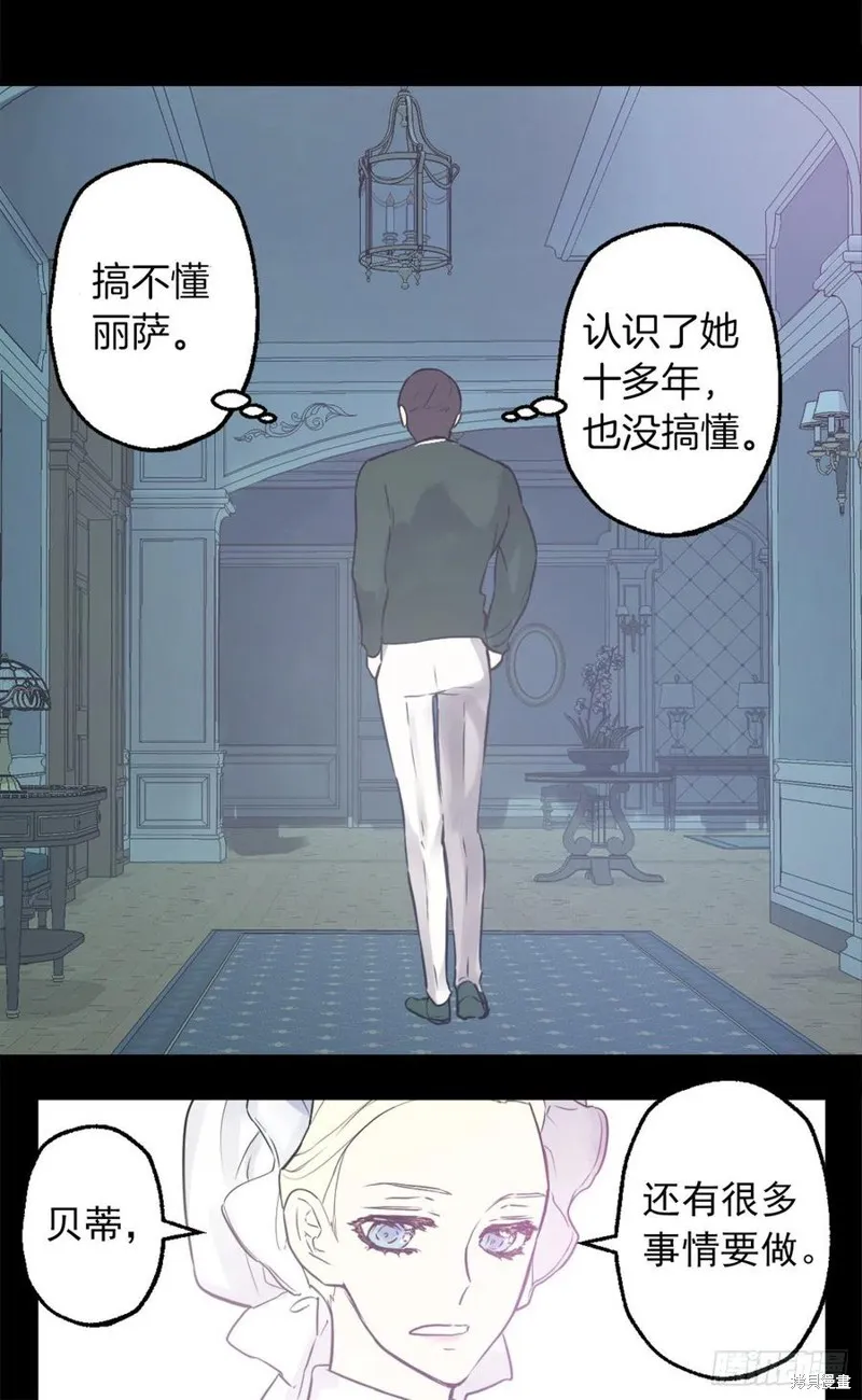 第429话 第6页