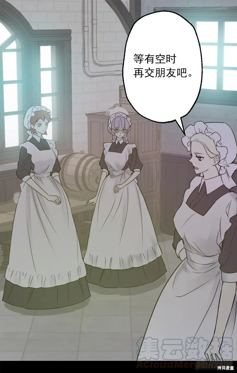 第429话 第7页