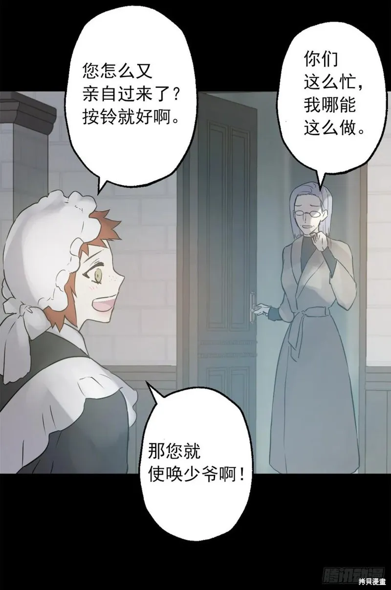 第429话 第10页