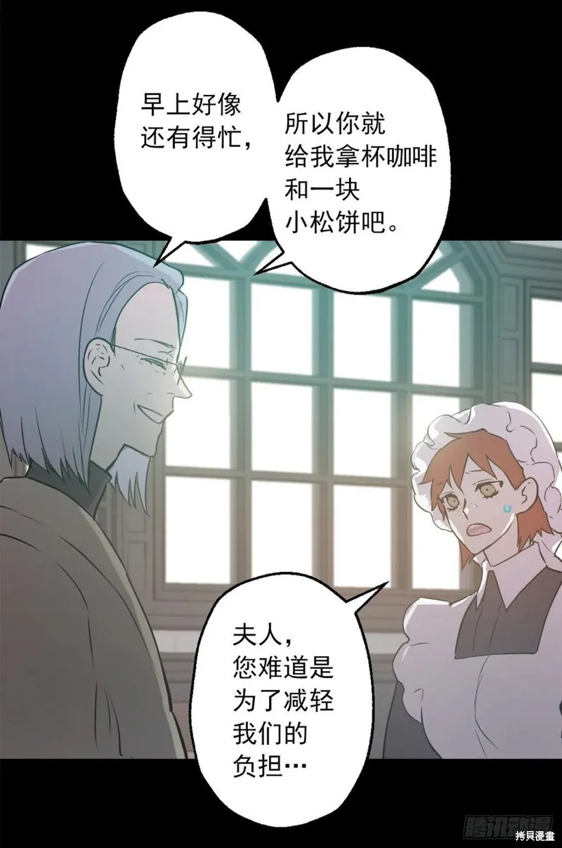 第429话 第12页