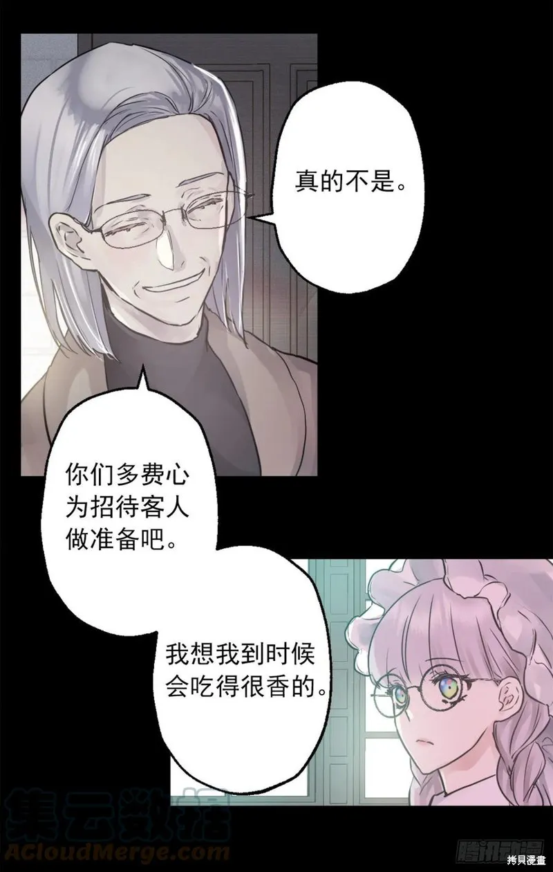 第429话 第13页