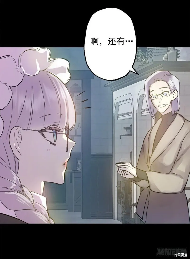 第429话 第14页