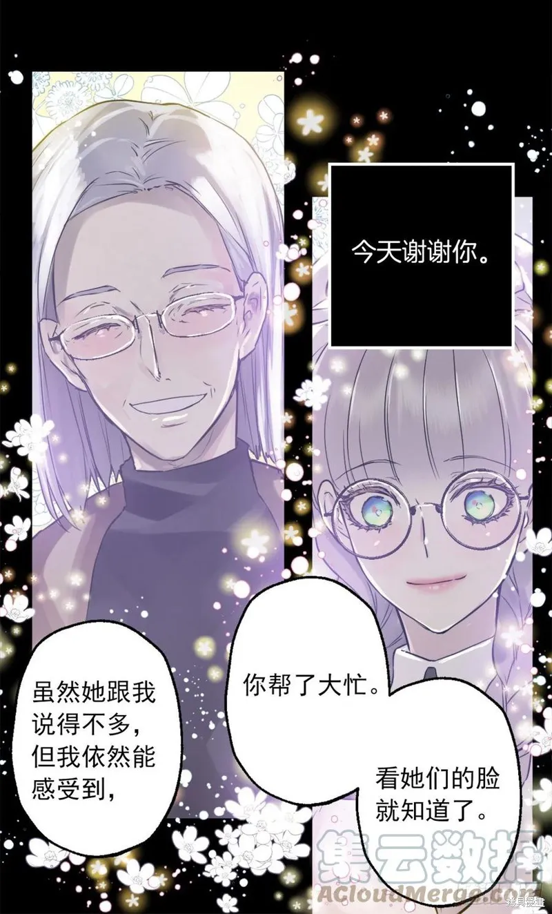 第429话 第15页