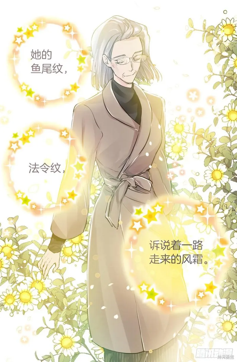 第429话 第16页