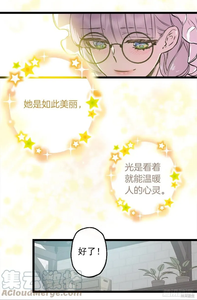 第429话 第17页