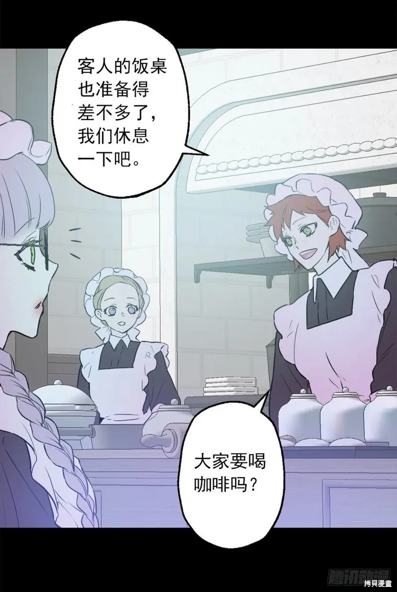 第429话 第18页