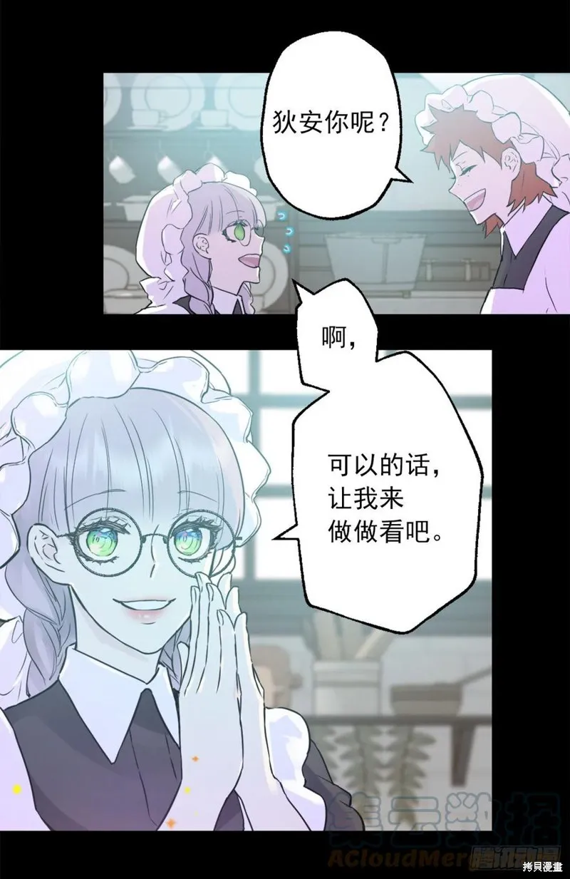 第429话 第19页