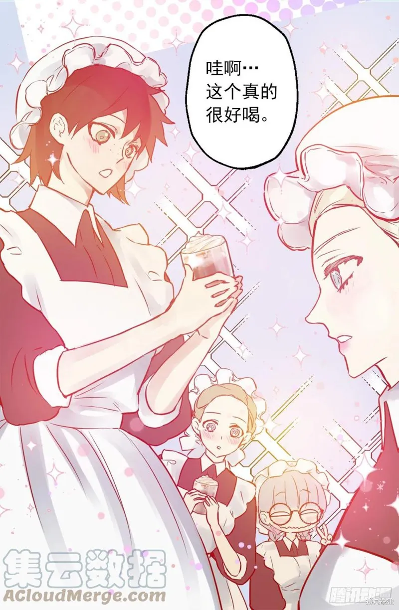 第429话 第21页