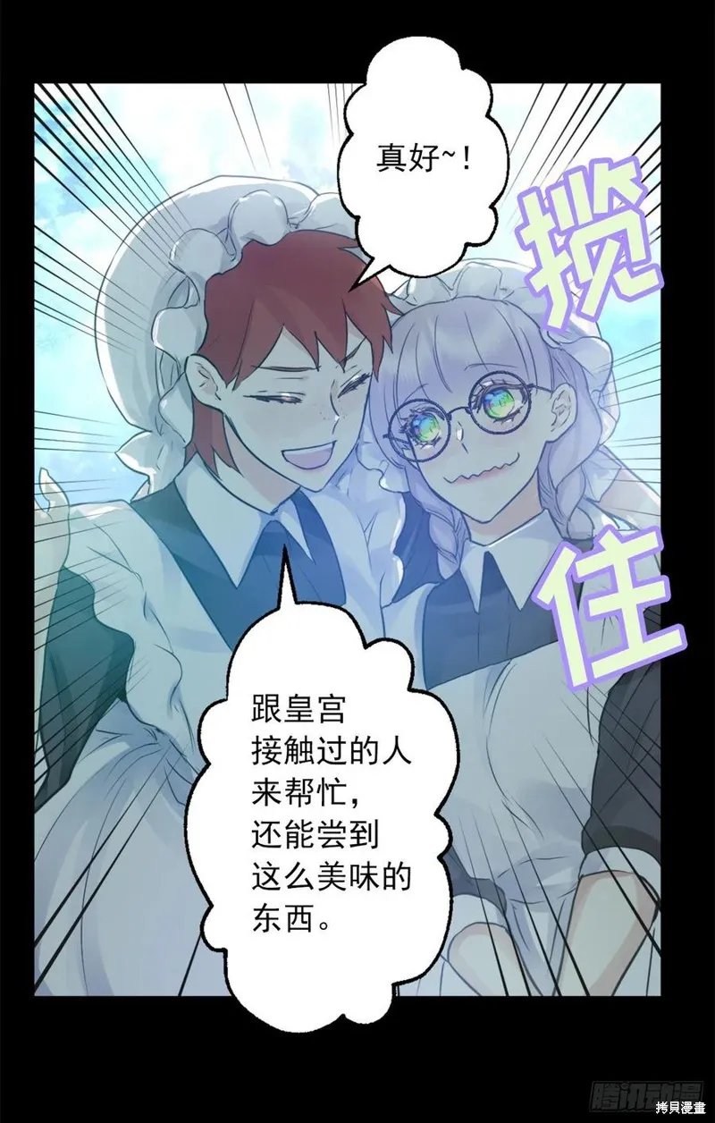 第429话 第22页