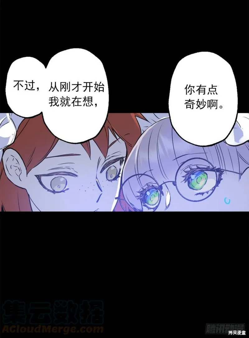 第429话 第23页