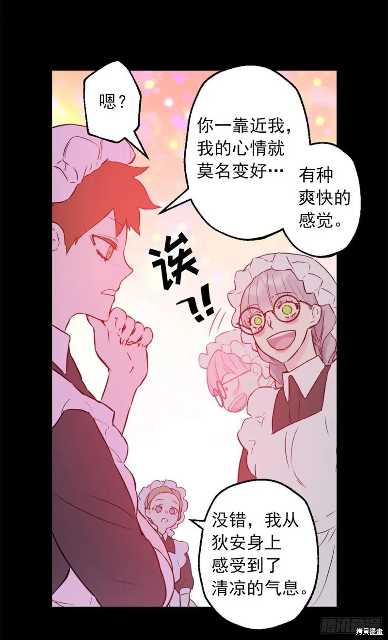第429话 第24页