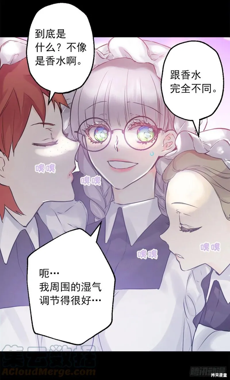 第429话 第25页