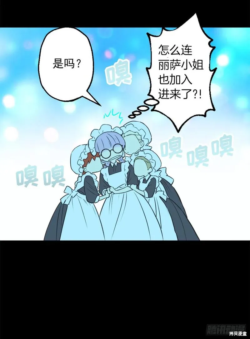 第429话 第26页
