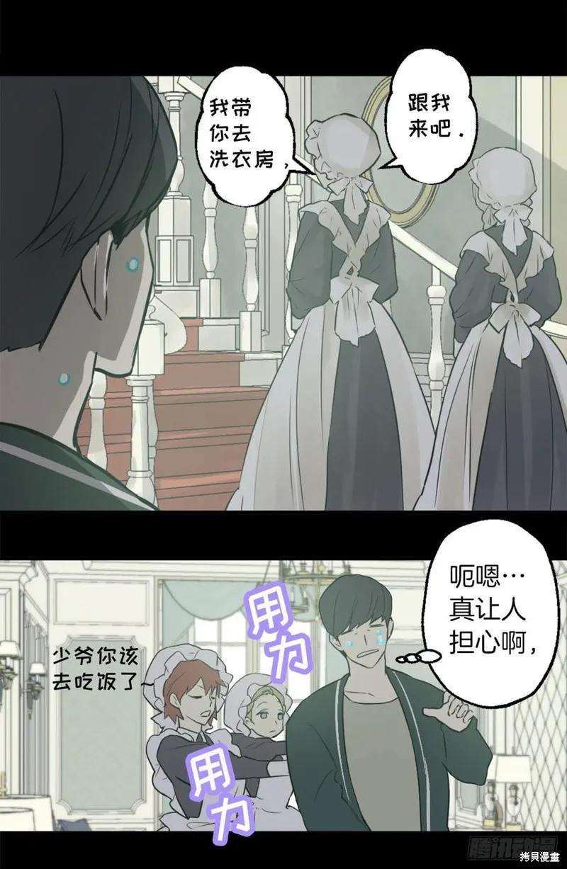 第428话 第2页