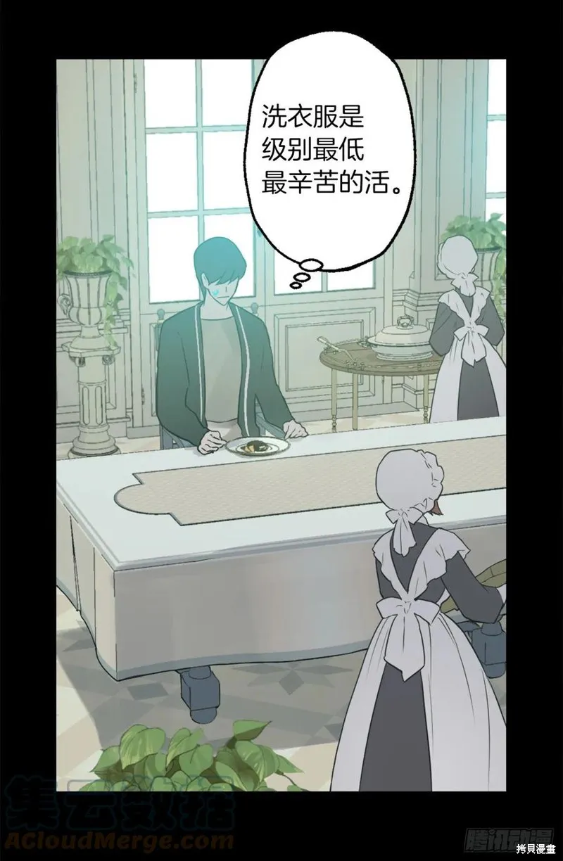 第428话 第3页