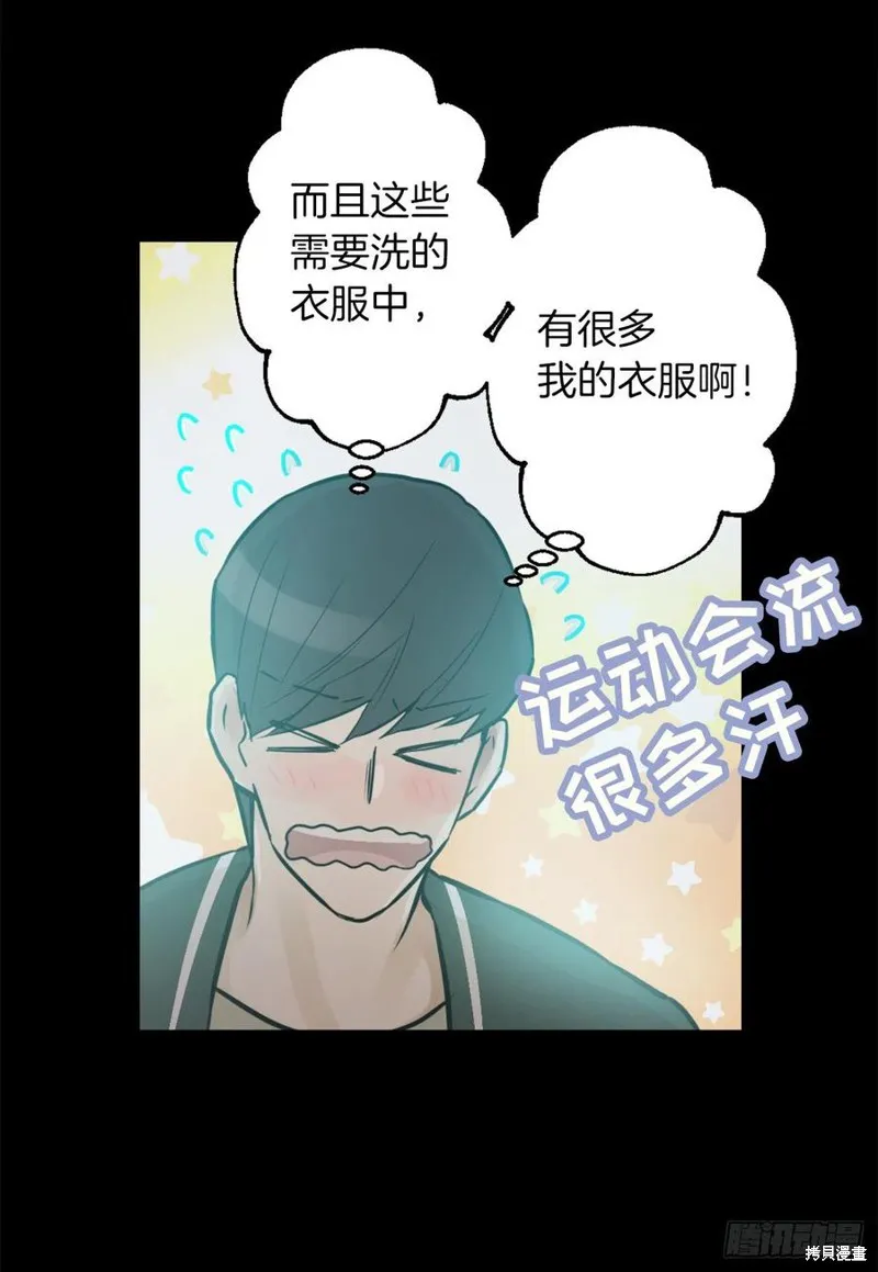 第428话 第4页