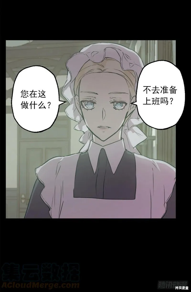 第428话 第7页
