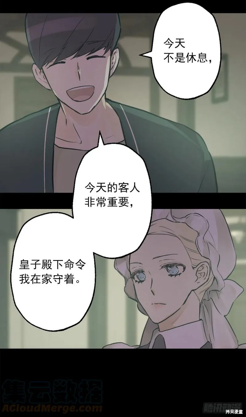第428话 第9页