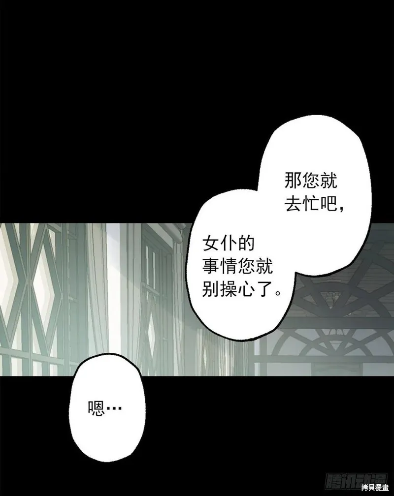 第428话 第10页