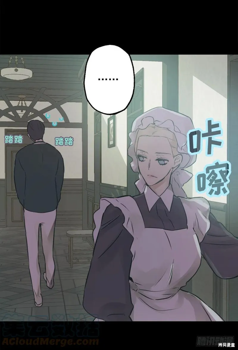 第428话 第11页