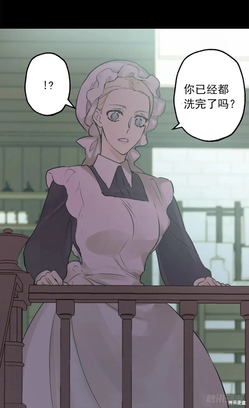 第428话 第12页