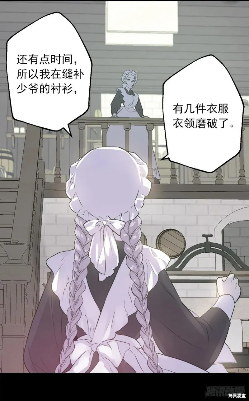 第428话 第14页