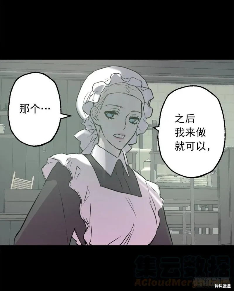 第428话 第15页