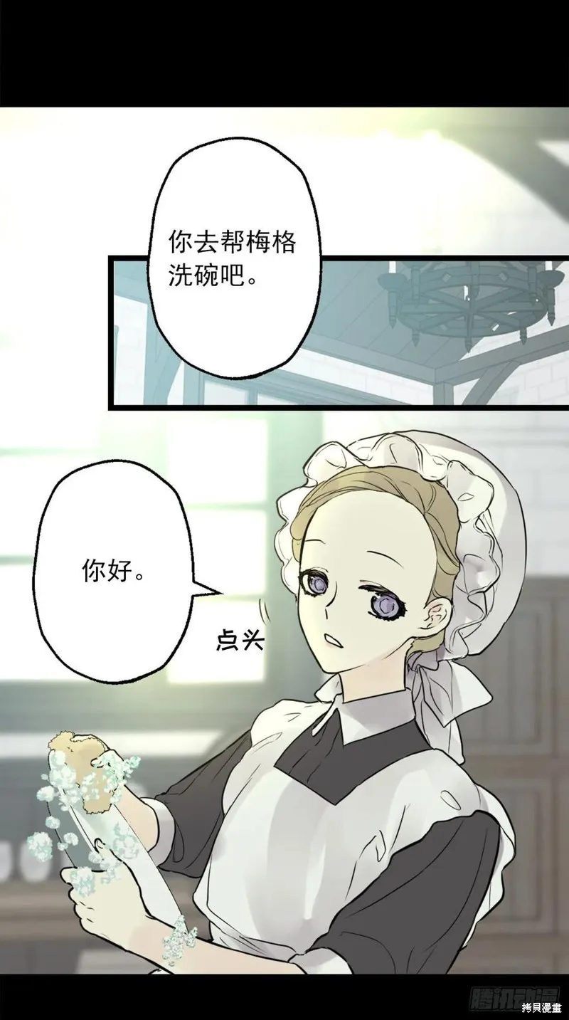 第428话 第16页