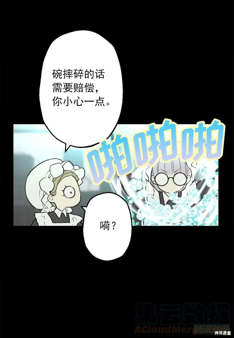 第428话 第17页
