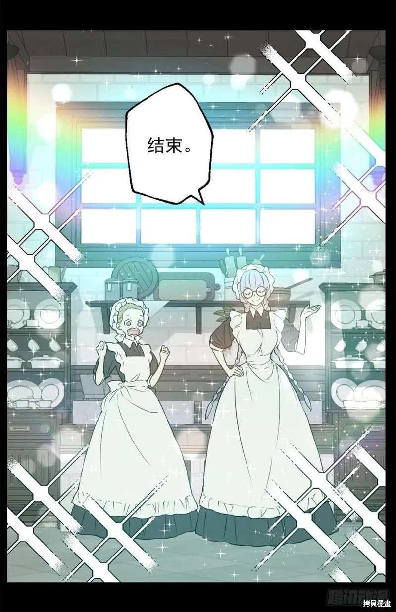 第428话 第18页