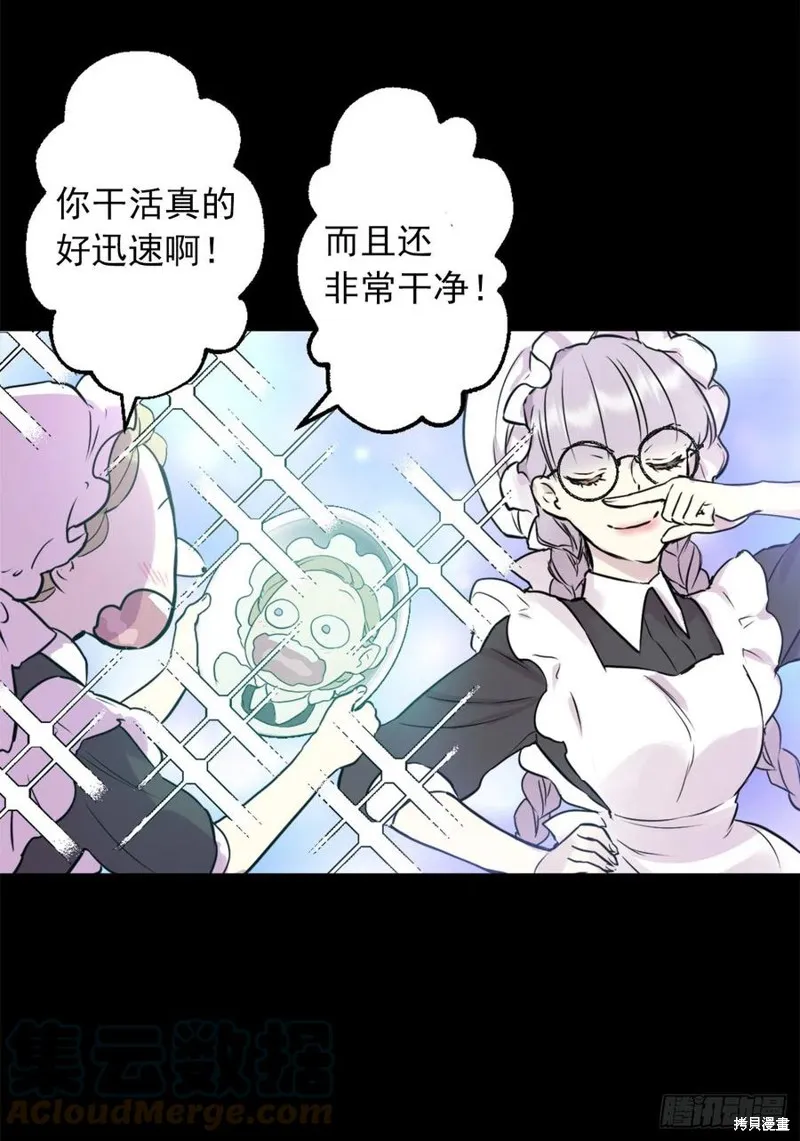 第428话 第19页