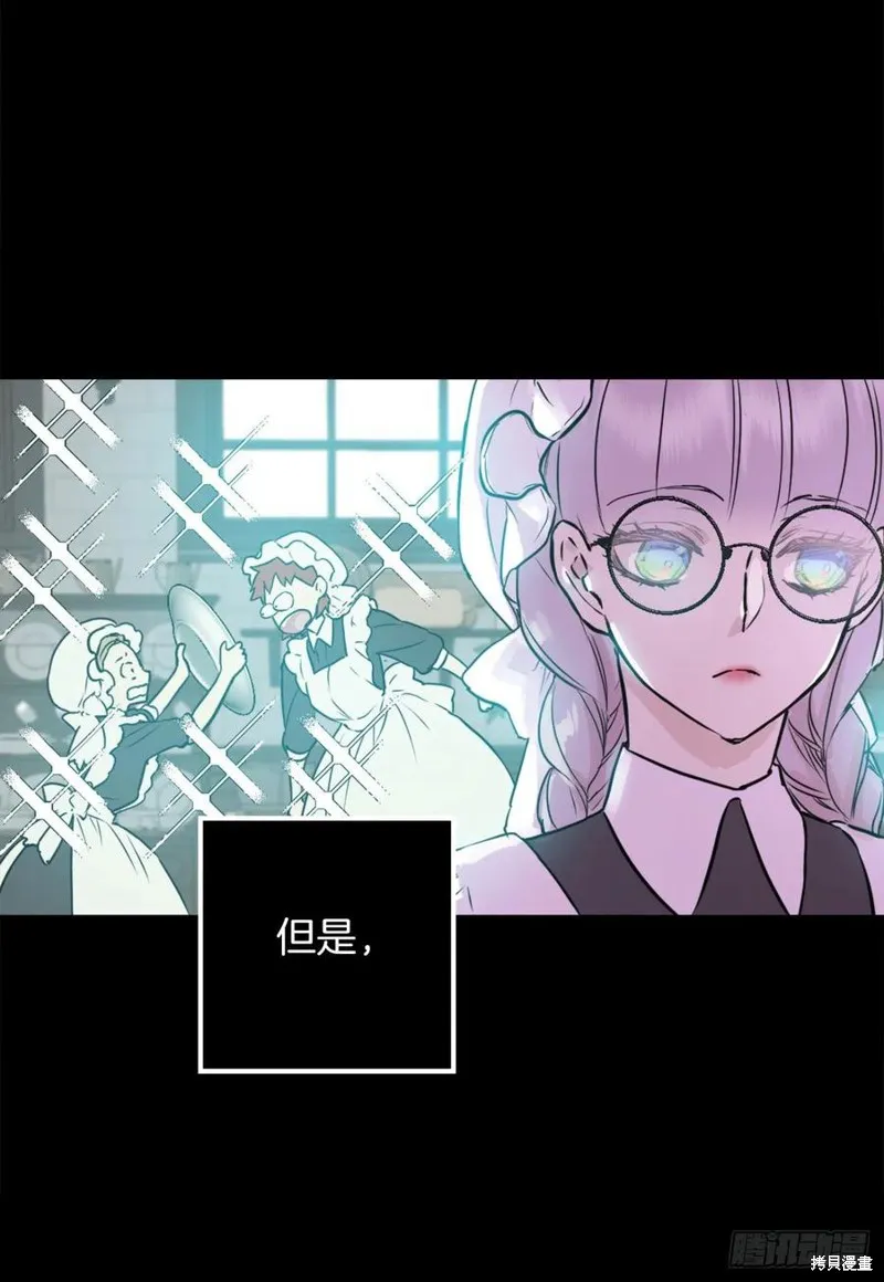 第428话 第20页