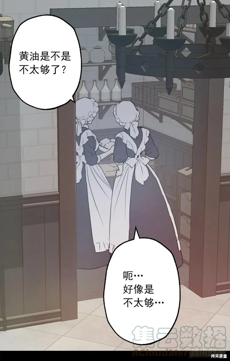 第428话 第23页