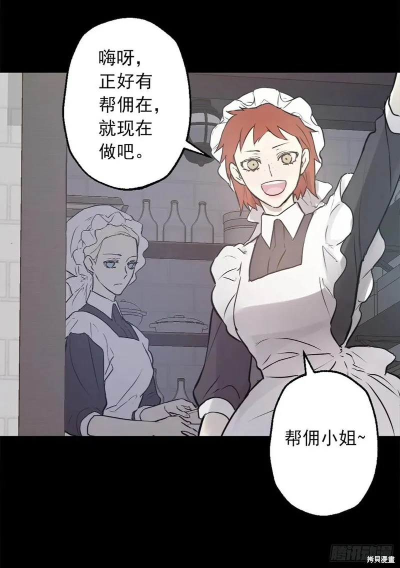 第428话 第24页