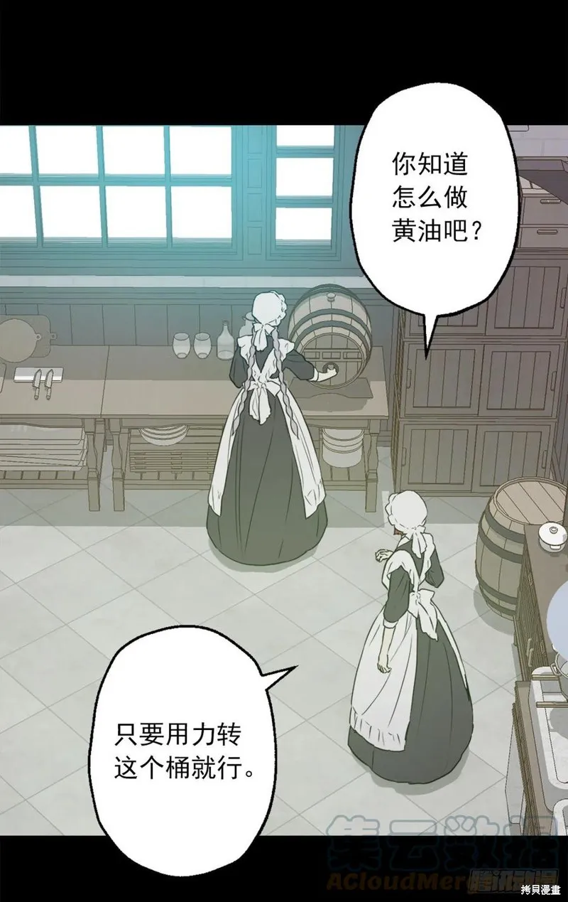 第428话 第25页