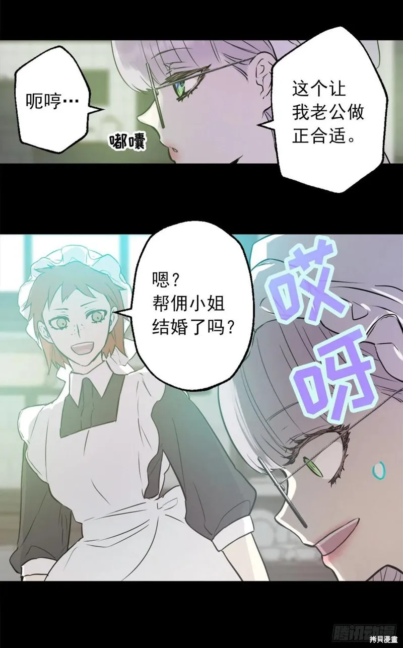 第428话 第26页