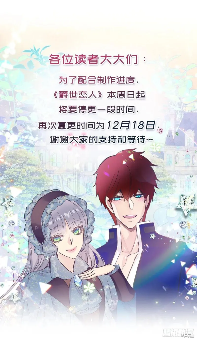 第428话 第28页
