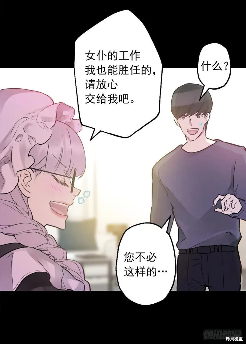 第427话 第2页