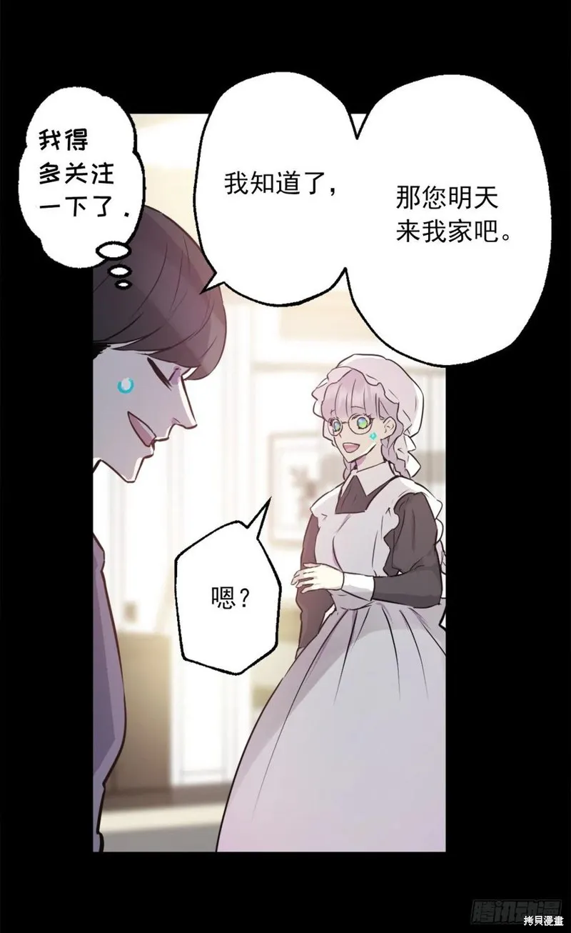 第427话 第6页