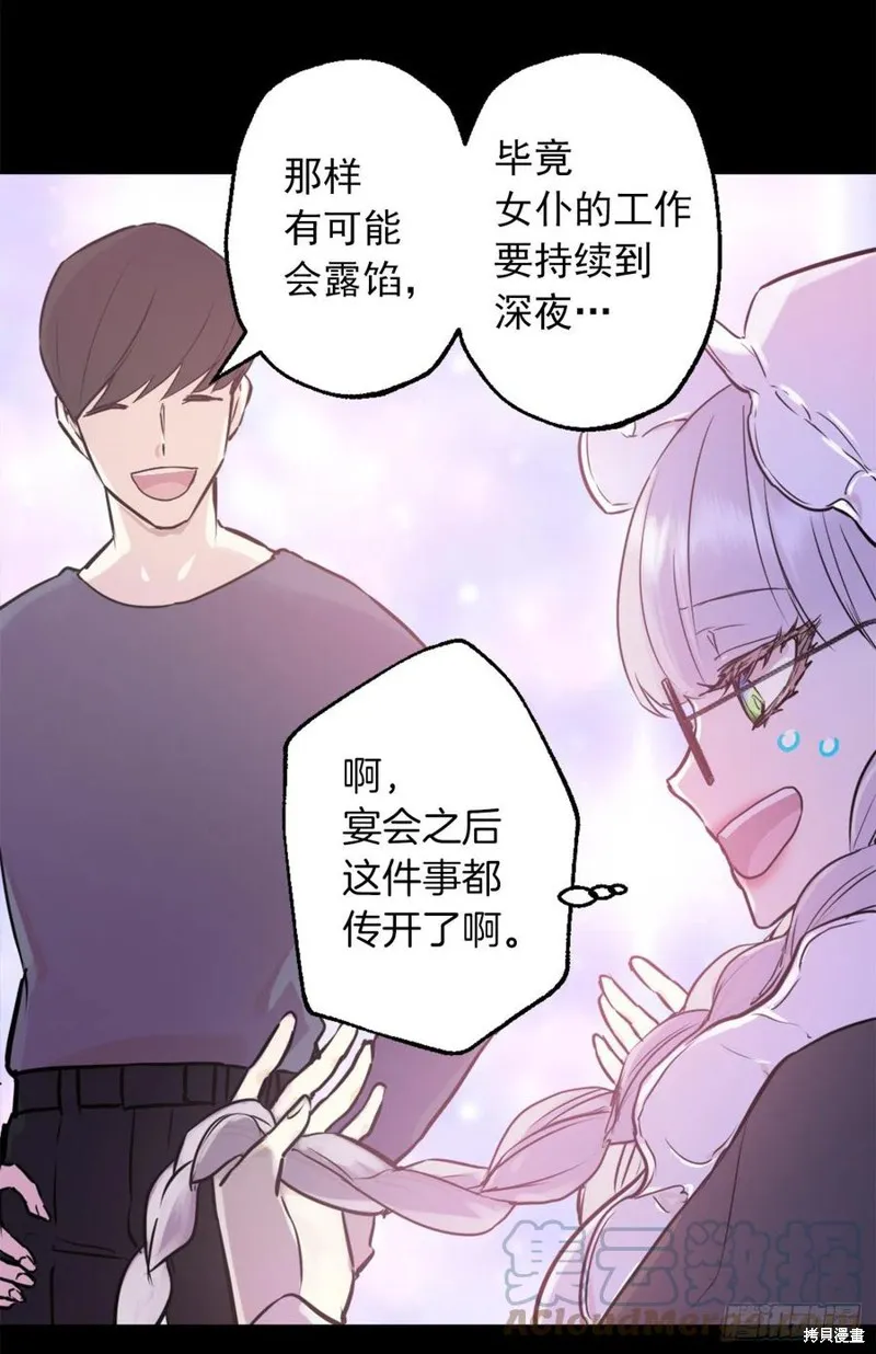 第427话 第9页