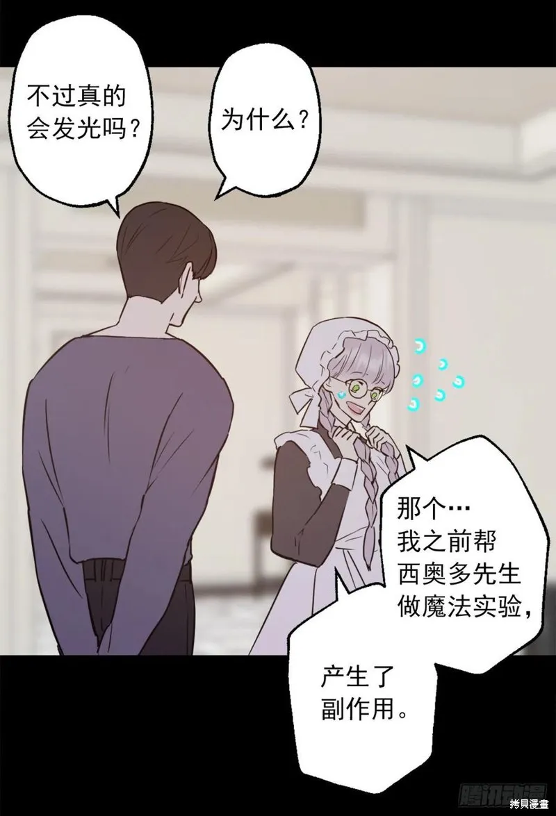 第427话 第10页