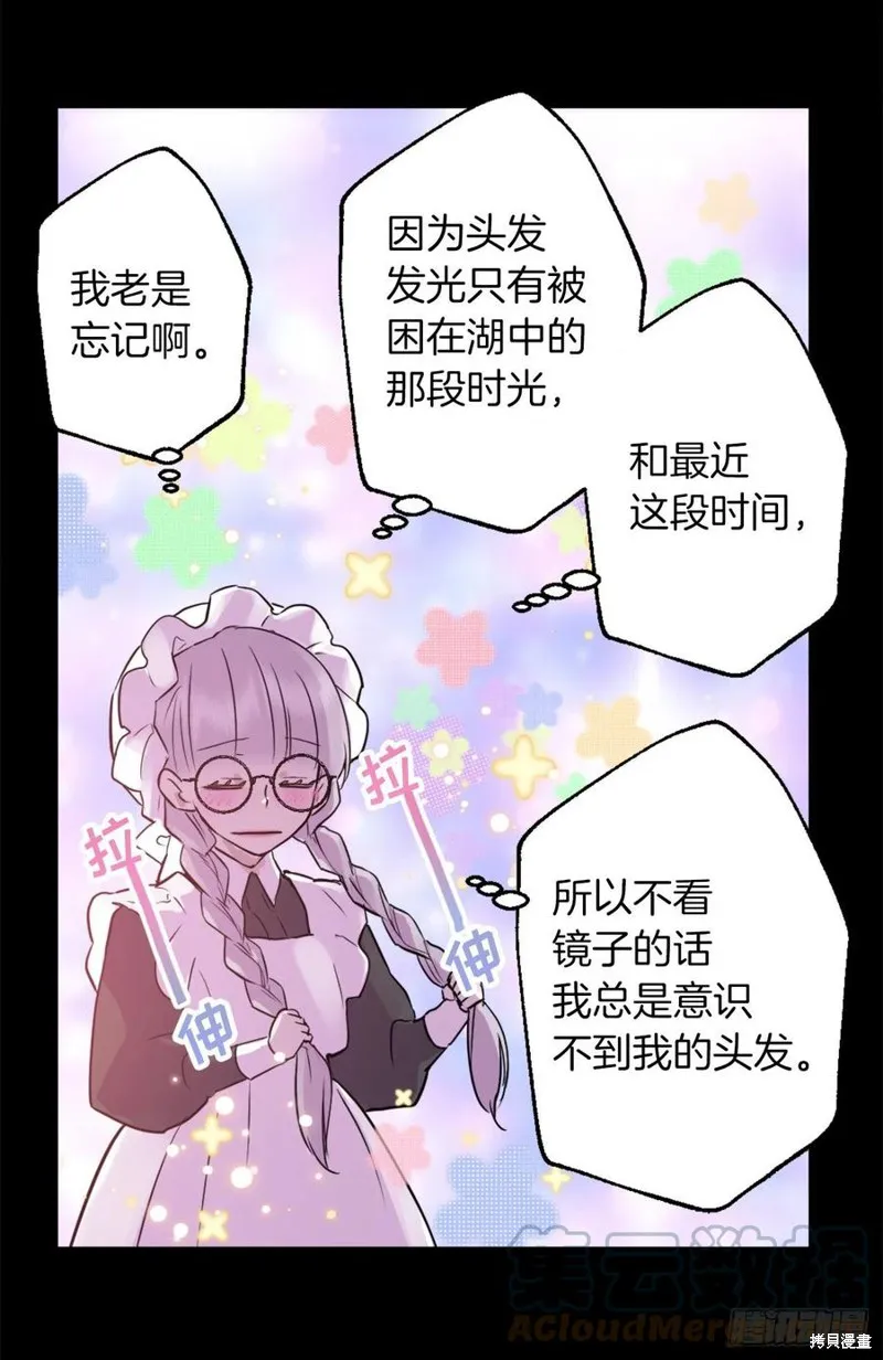 第427话 第11页
