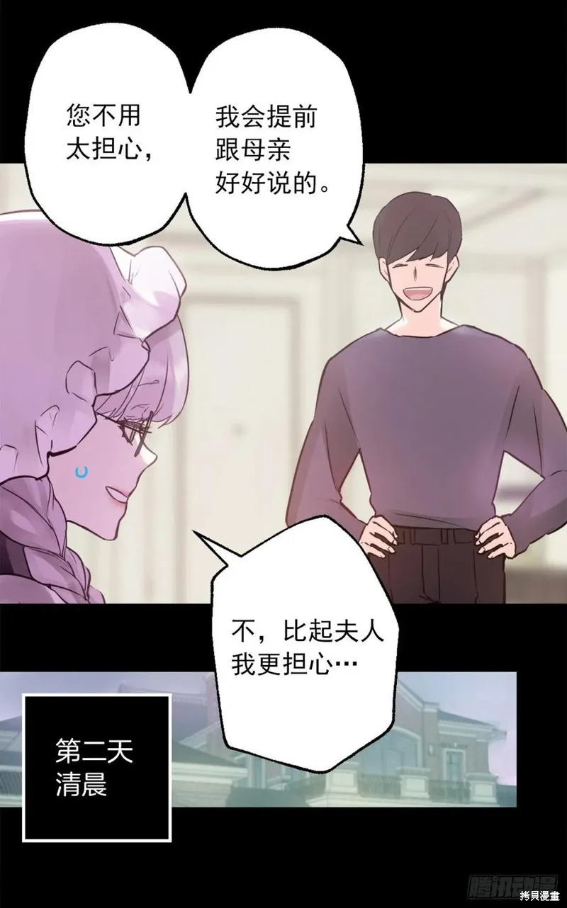 第427话 第12页